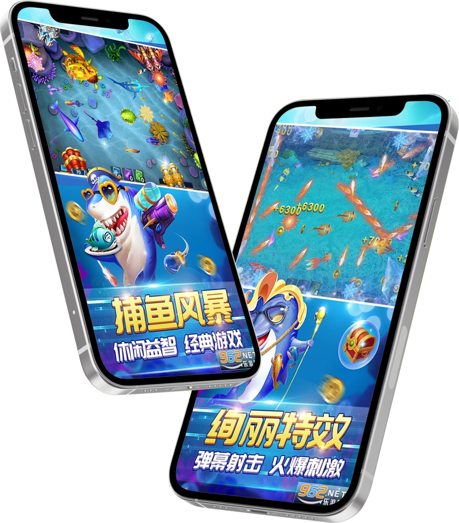 博粹娛樂城捕魚機手機版APP介面展示